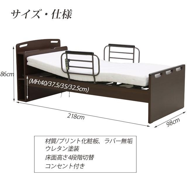 電動ベッド 2モーター ポケットコイルマットレス シングル マットレス 介護ベッド リクライニングベッド_3