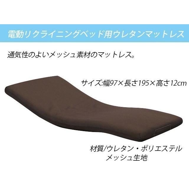 【開梱・組立て設置付き】電動ベッド 1モーター ダークブラウン メッシュマットレス シングルベッド 介護ベッド リクライニングベッド |  | 01