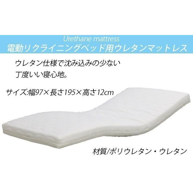 【開梱・組立て設置付き】電動ベッド 1モーター ダークブラウン ニットマットレス シングルベッド 介護ベッド リクライニングベッド |  | 01