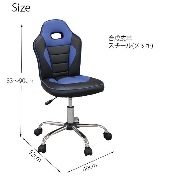 チェア レーシングチェア オフィスチェア パソコンチェア PVC デスクチェア イス 学習チェア 学習イス 送料無料 |  | 03