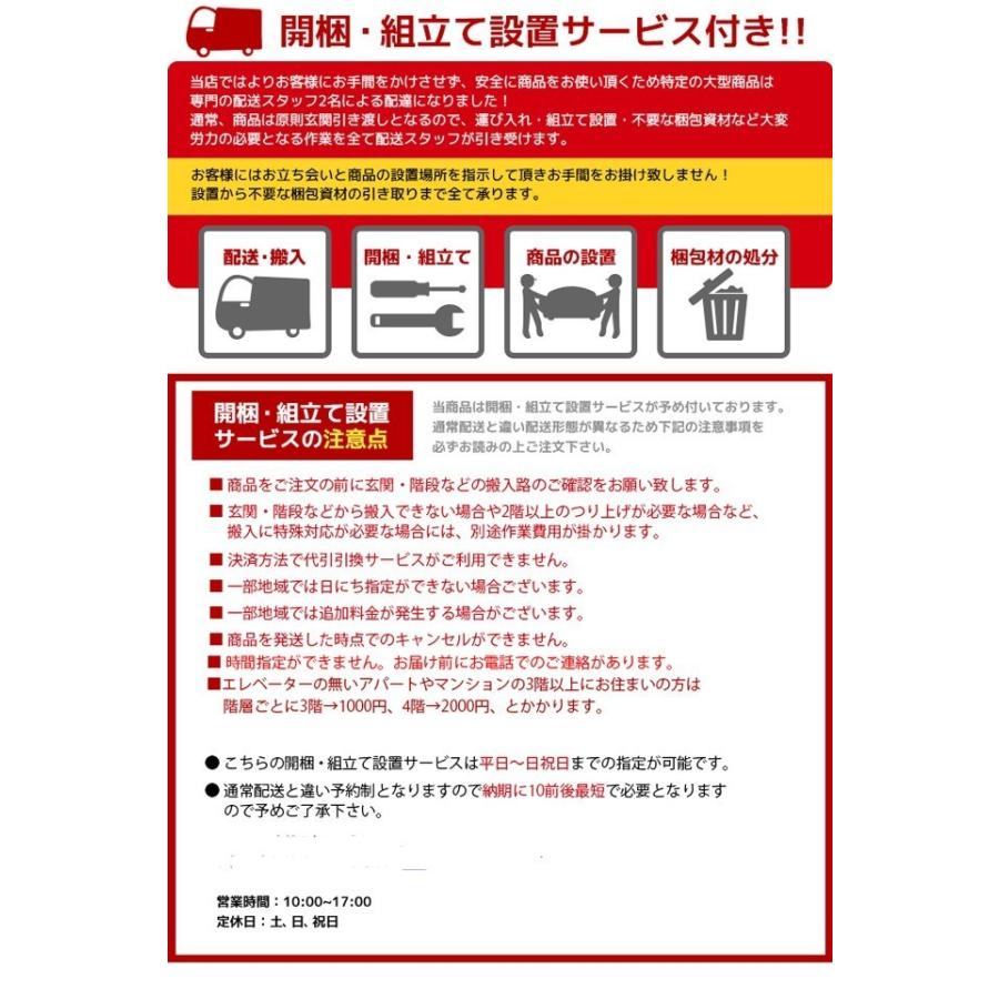 開梱・組立て設置付き 電動リクライニングベッド 1モータータイプ ダークブラウン 電動ベッド 介護ベッド シングル マットレス付き |  | 02