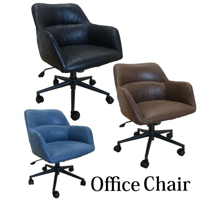 チェア オフィスチェア パソコンチェア ファブリックレザー アンティーク調 昇降式 ロッキング機能 回転式 デスクチェア 学習イス ワークチェア Da241 インテリアショップミキティ 通販 Yahoo ショッピング