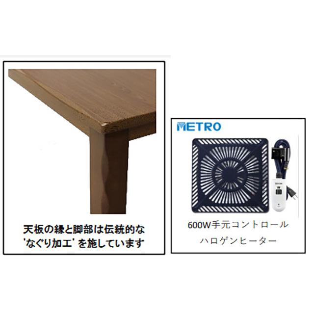 こたつ テーブル 長方形 120×80cm 暖卓 こたつテーブル センターテーブル こたつ布団別売り リビングこたつ ダイニングこたつ 継ぎ脚の画像