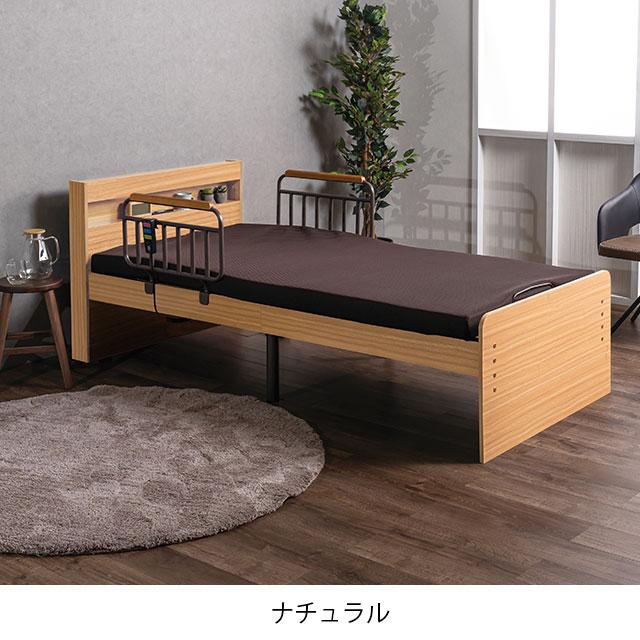 電動ベット　２モーター　シングル　ベットフレーム　ベッド 電動ベッド 2モーター シングル 電動リクライニングベッド フレーム