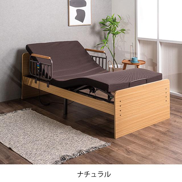 電動ベット　２モーター　シングル　ベットフレーム　ベッド 電動ベッド 2モーター シングル 電動リクライニングベッド フレーム