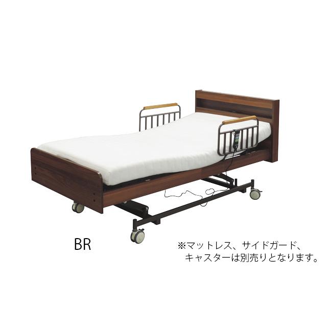 組立設置付き】電動ベッド 3モーター 介護ベッド 電動リクライニング