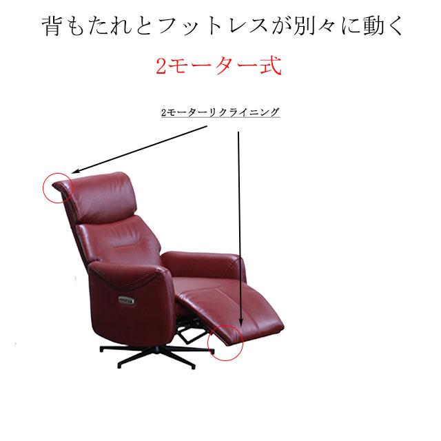 チェア 電動パーソナルチェア レッド ダークブラウン ソファ 1人用 1人