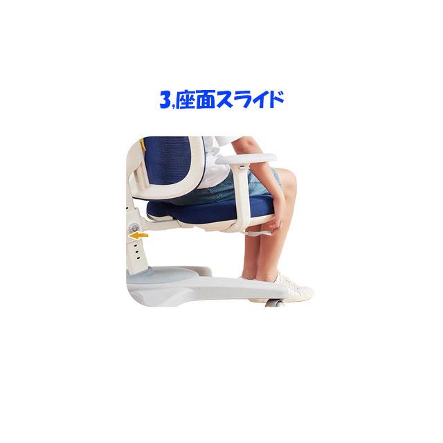 学習チェア 切替キャスター付き 座面スライド 椅子 座面 背部高さ調整 学習イス 勉強イス キッズ家具 子供部屋用　昇降デスク用チェア_3