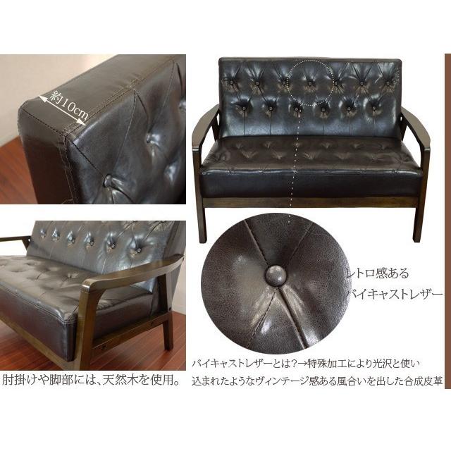 ソファー ソファ 2人掛け オッジ 二人掛けソファー レトロモダン ソファー ソファ 2人掛け オッジ 二人掛けソファー レトロモダン