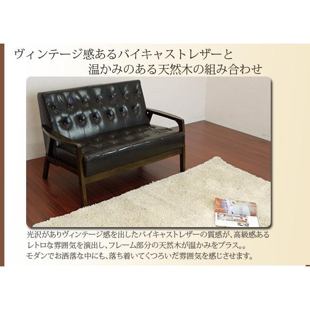 レトロモダン2Pソファ デザインソファ カジュアルソファ アンティーク 2P 2人掛け ラブソファ ソファー バイキャストソファ 送料無料 |  | 02