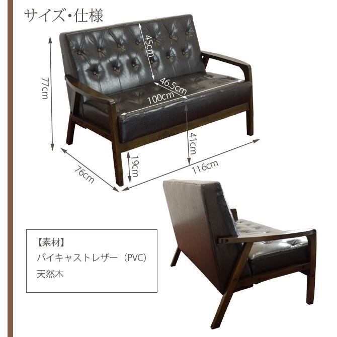 レトロモダン2Pソファ デザインソファ カジュアルソファ アンティーク 2P 2人掛け ラブソファ ソファー バイキャストソファ 送料無料 |  | 06