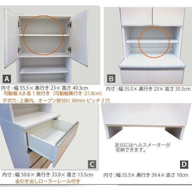 ランドリーラック 幅60cm ホワイト ランドリーチェスト サニタリーチェスト ランドリー収納 ハイタイプ 収納家具 洗面所の画像