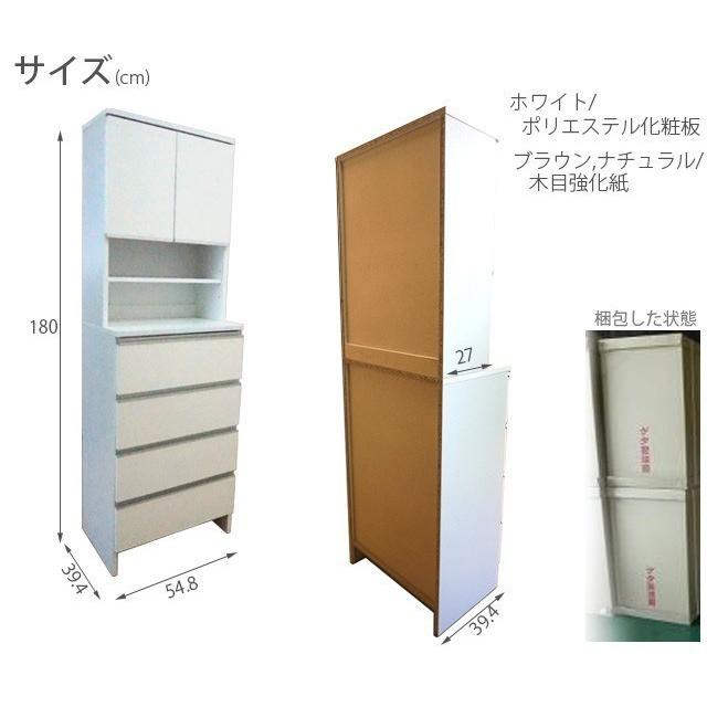 ランドリーラック 幅55cm ナチュラル ランドリーチェスト サニタリーチェスト ランドリー収納 サニタリー収納 ハイタイプ 収納家具 洗面所の画像