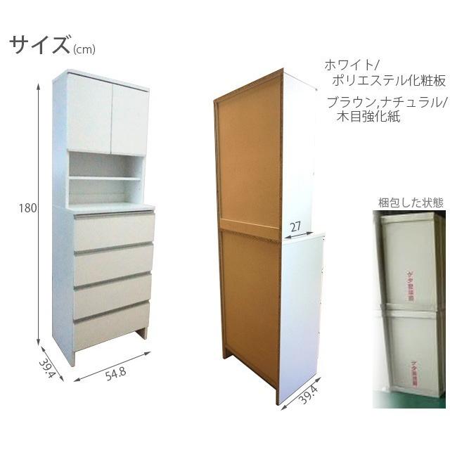 国産 55ランドリー/ハイタイプ 高さ180cm ホワイト ブラウン ナチュラル 木製ランドリーボックス ランドリーラック サニタリー 収納 完成品 送料無料の画像
