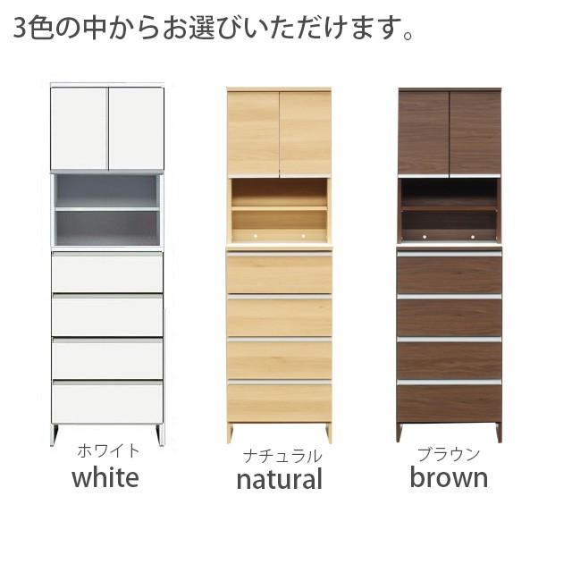 国産 55ランドリー/ハイタイプ 高さ180cm ホワイト ブラウン ナチュラル 木製ランドリーボックス ランドリーラック サニタリー 収納 完成品 送料無料の画像