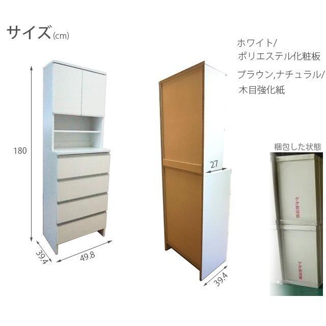 ランドリーラック 幅50cm ブラウン ランドリーチェスト サニタリーチェスト ランドリー収納 サニタリー収納 ハイタイプ 収納家具の画像