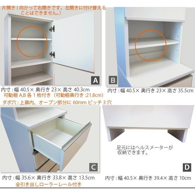 ランドリーラック 幅45cm ホワイト ランドリーチェスト サニタリーチェスト ランドリー収納 サニタリー収納 ハイタイプ 収納家具_3