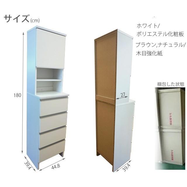 国産 45ランドリー/ハイタイプ 高さ180cm ホワイト ブラウン ナチュラル 木製ランドリーボックス ランドリーラック サニタリー 収納 完成品 送料無料_5