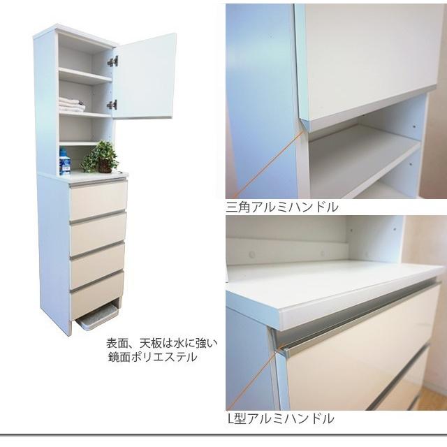 ランドリーラック 幅40cm ホワイト ランドリーチェスト サニタリーチェスト ランドリー収納 サニタリー収納 ハイタイプ 収納家具