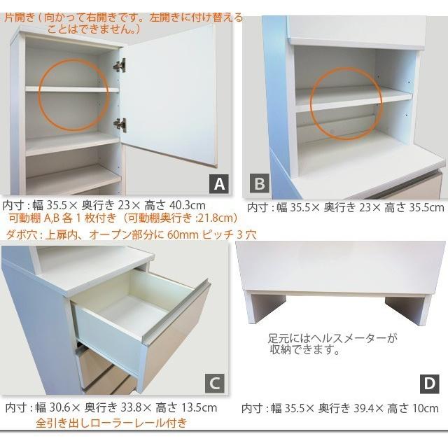 ランドリーラック 幅40cm ホワイト ランドリーチェスト サニタリーチェスト ランドリー収納 サニタリー収納 ハイタイプ 収納家具