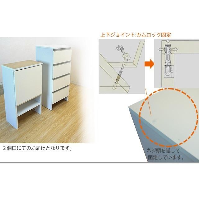 ランドリーラック 幅40cm ホワイト ランドリーチェスト サニタリーチェスト ランドリー収納 サニタリー収納 ハイタイプ 収納家具