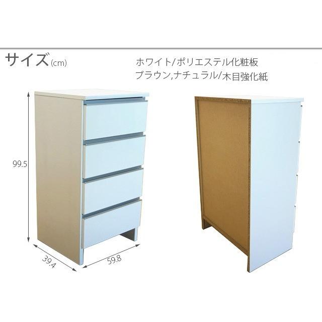 ランドリーラック 幅60cm ナチュラル サニタリーチェスト ランドリー収納 ロータイプ 収納家具 洗面所 脱衣所｜mikitty｜06