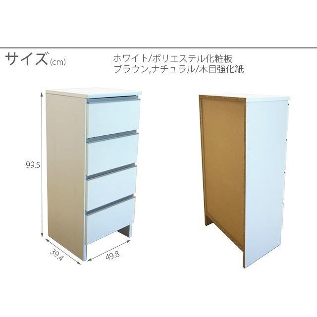 ランドリーラック 幅50cm ナチュラル サニタリーチェスト ランドリー収納 ロータイプ 収納家具 洗面所 脱衣所_5
