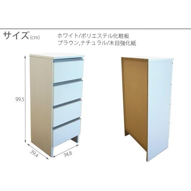 国産 35ランドリー/ロータイプ 高さ99.5cm ホワイト ブラウン ナチュラル 木製ランドリーボックス ランドリーラック サニタリー 収納 完成品 送料無料 |  | 05