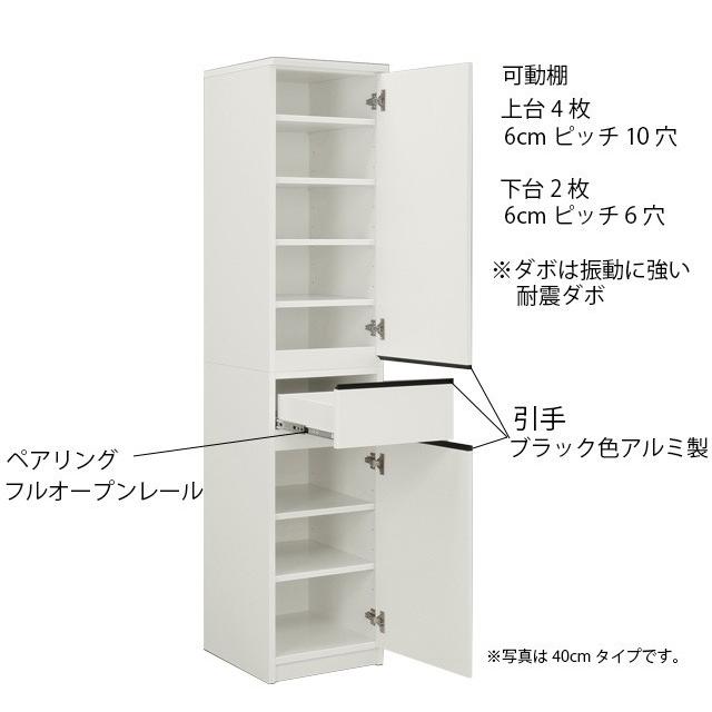 35すき間収納 ランドリー収納 ランドリーチェスト 幅35cm 高さ180cm 国産 洗面所収納 チェスト 収納棚 脱衣場_2