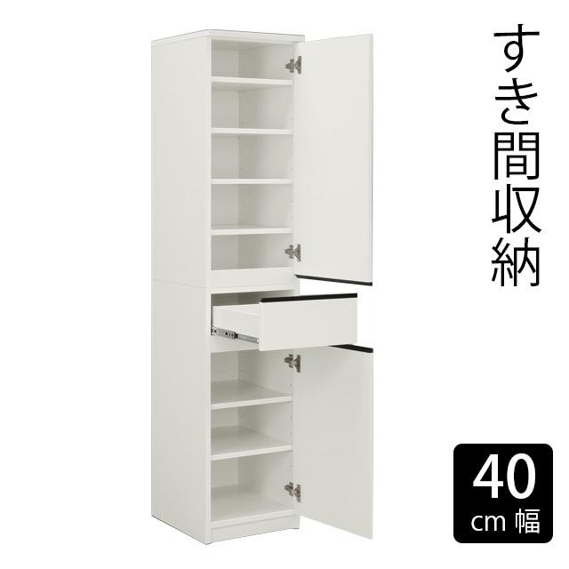 40すき間収納 ホワイト ランドリー収納 ランドリーチェスト 幅40cm 高さ180cm 国産 洗面所収納 チェスト 収納棚 脱衣場 | 