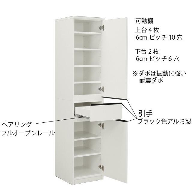 40すき間収納 ランドリー収納 ランドリーチェスト 幅40cm 高さ180cm 国産 洗面所収納 チェスト 収納棚 脱衣場 |  | 02