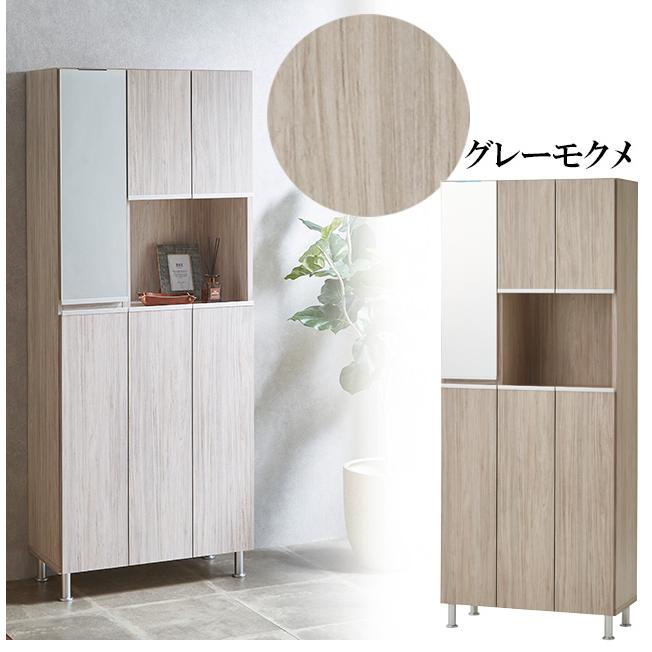 【3月中旬頃まで出品】【日本製】シューズボックス ホワイト幅75cm ハイタイプ シューズボックス HIタイプ 幅75cm 高さ184cm 下駄箱 玄関収納