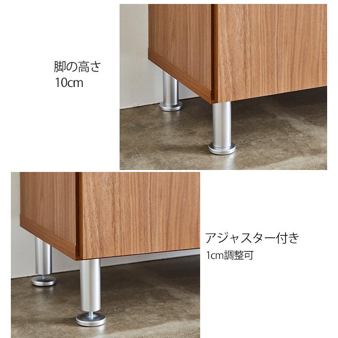 シューズボックス HIタイプ 幅75cm 高さ184cm 下駄箱 玄関収納 ハイ