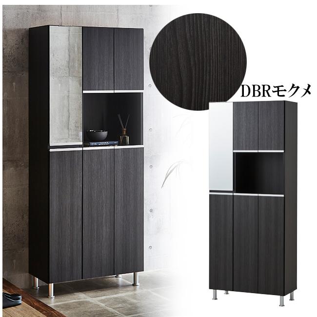 シューズボックス HIタイプ 幅75cm 高さ184cm 下駄箱 玄関収納 ハイ