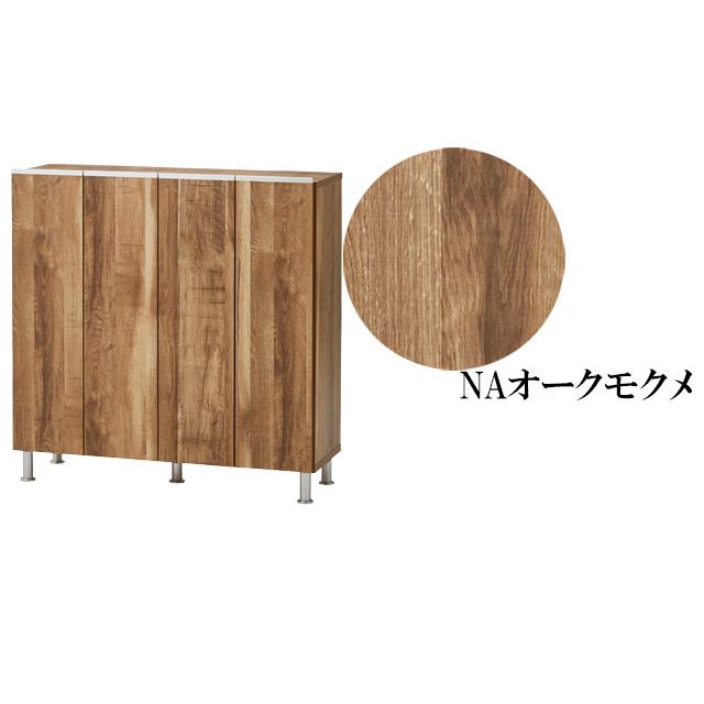 シューズボックス LOタイプ 幅100cm 高さ101cm 下駄箱 玄関収納 ロータイプ 国産_16