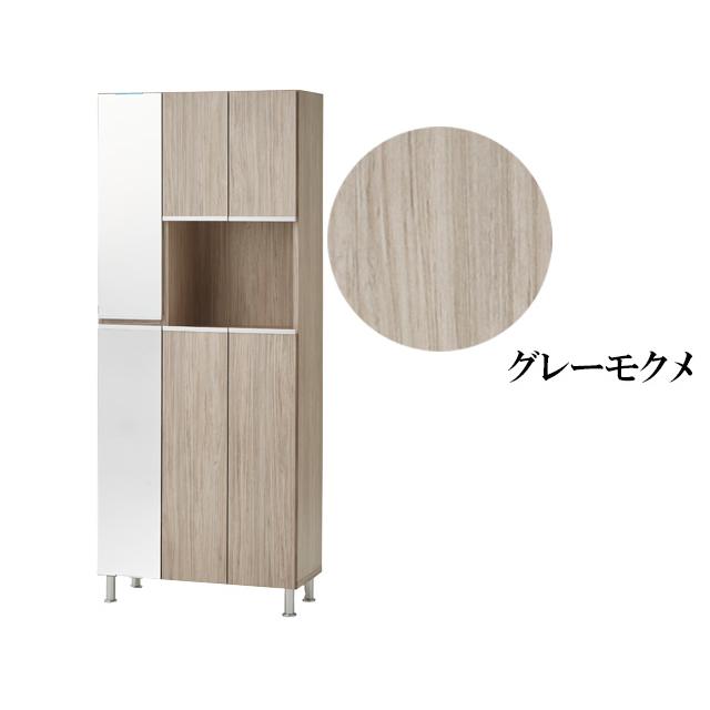 シューズボックス HIタイプ 姿見 幅75cm 高さ184cm 下駄箱 玄関収納