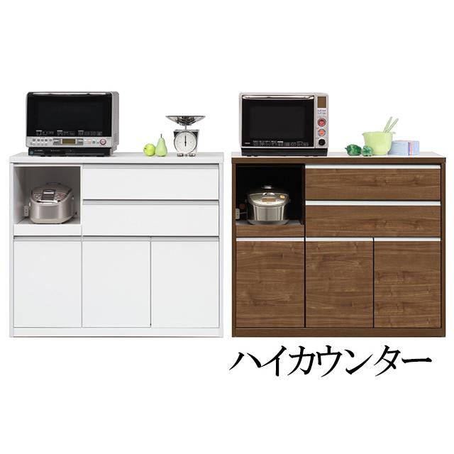 ハイカウンター 幅120cm カウンターテーブル キッチンカウンター 高さ100cm 間仕切りカウンター キッチン収納 キッチンラック 収納家具 完成品 国産 |  | 03