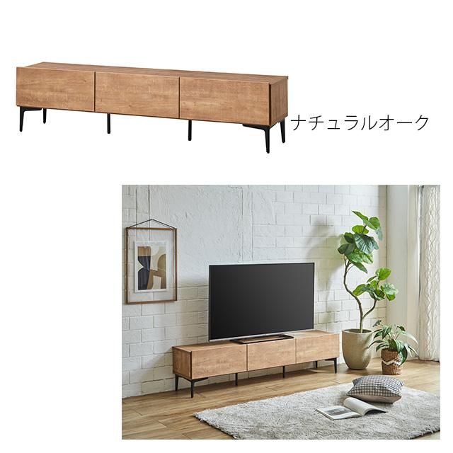 テレビ台 幅160cm 高さ38cm テレビボード テレビラック TV台 木製 収納