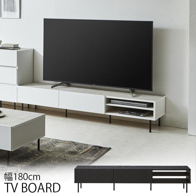 テレビ台 幅180cm 高さ37cm テレビボード テレビラック TV台 木製 収納
