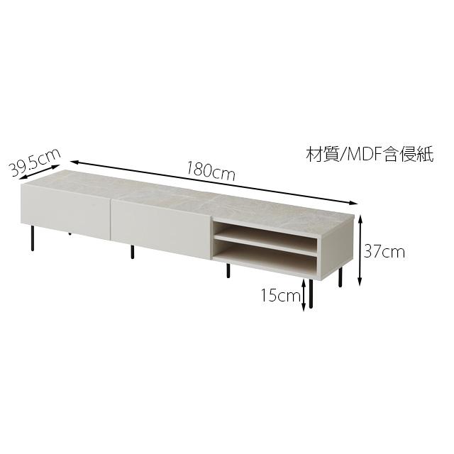 テレビ台 幅180cm 高さ37cm テレビボード テレビラック TV台 木製 収納
