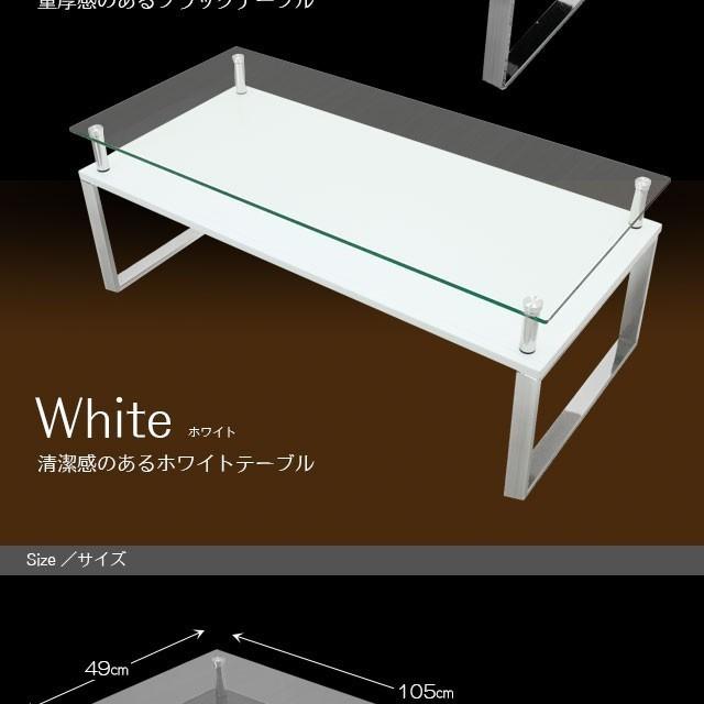 ガラステーブル ホワイト ローテーブル ガラス 強化ガラス センター