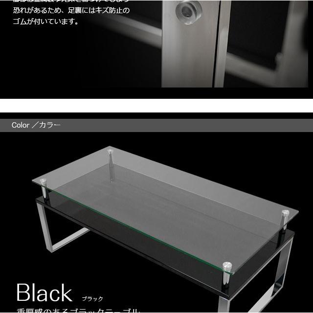 ガラステーブル ブラック ホワイト テーブル ローテーブル