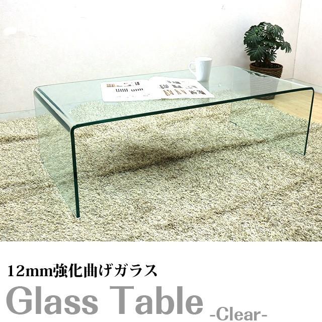 ガラステーブル クリア 幅110cm センターテーブル リビングテーブル ローテーブル 強化ガラス リビング 応接テーブル dt95
