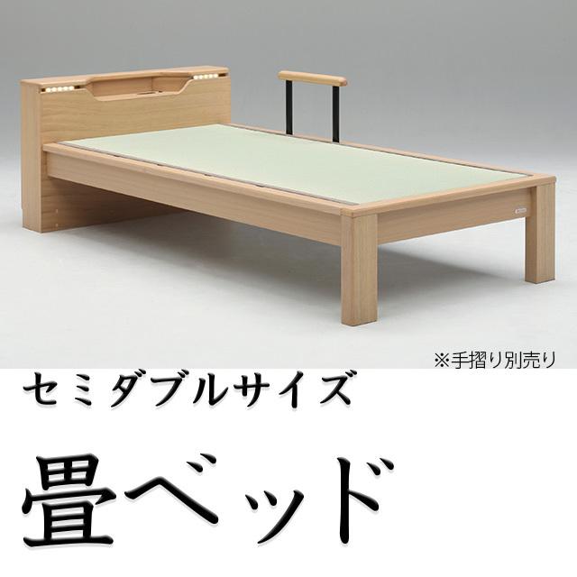 畳ベッド キャビネット付 セミダブル 国産畳 宮付き 引出し付き コンセント付き 桐すのこ 木製ベッド | 