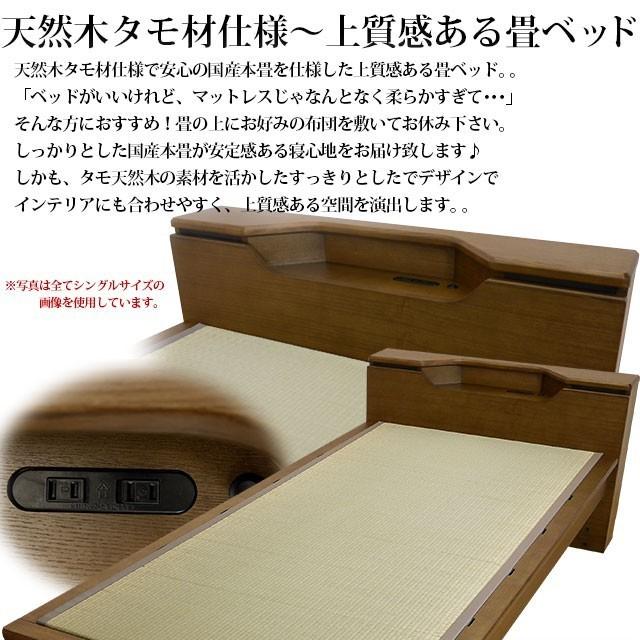 畳ベッド キャビネット付 セミダブル 国産畳 宮付き 引出し付き コンセント付き 桐すのこ 木製ベッド |  | 01