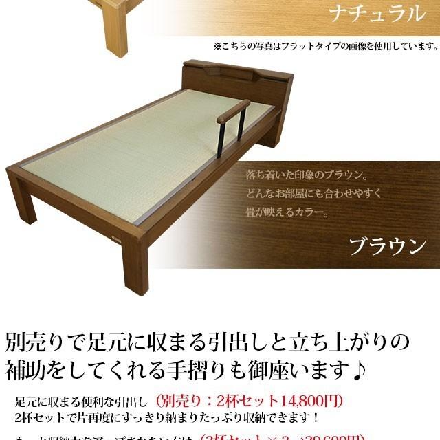 畳ベッド キャビネット付 セミダブル 国産畳 宮付き 引出し付き コンセント付き 桐すのこ 木製ベッド |  | 10