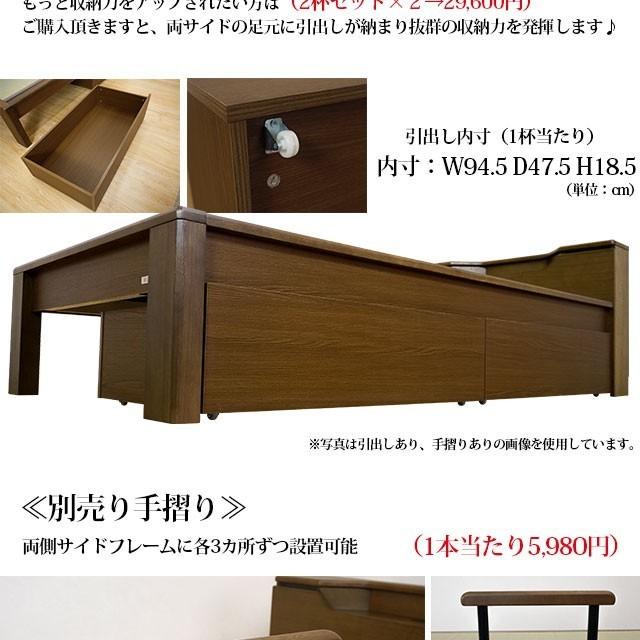 畳ベッド キャビネット付 セミダブル 国産畳 宮付き 引出し付き コンセント付き 桐すのこ 木製ベッド |  | 11