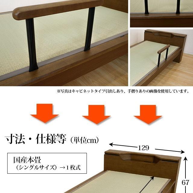 畳ベッド キャビネット付 セミダブル 国産畳 宮付き 引出し付き コンセント付き 桐すのこ 木製ベッド |  | 12