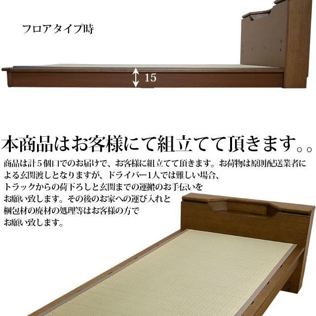 畳ベッド キャビネット付 セミダブル 国産畳 宮付き 引出し付き コンセント付き 桐すのこ 木製ベッド |  | 14