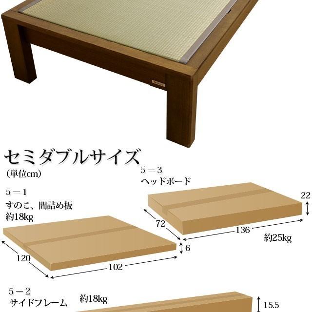 畳ベッド キャビネット付 セミダブル 国産畳 宮付き 引出し付き コンセント付き 桐すのこ 木製ベッド |  | 15